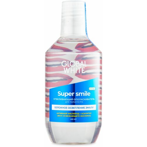 Отбеливающий ополаскиватель для полости рта GLOBAL WHITE Super Smile / 400 мл