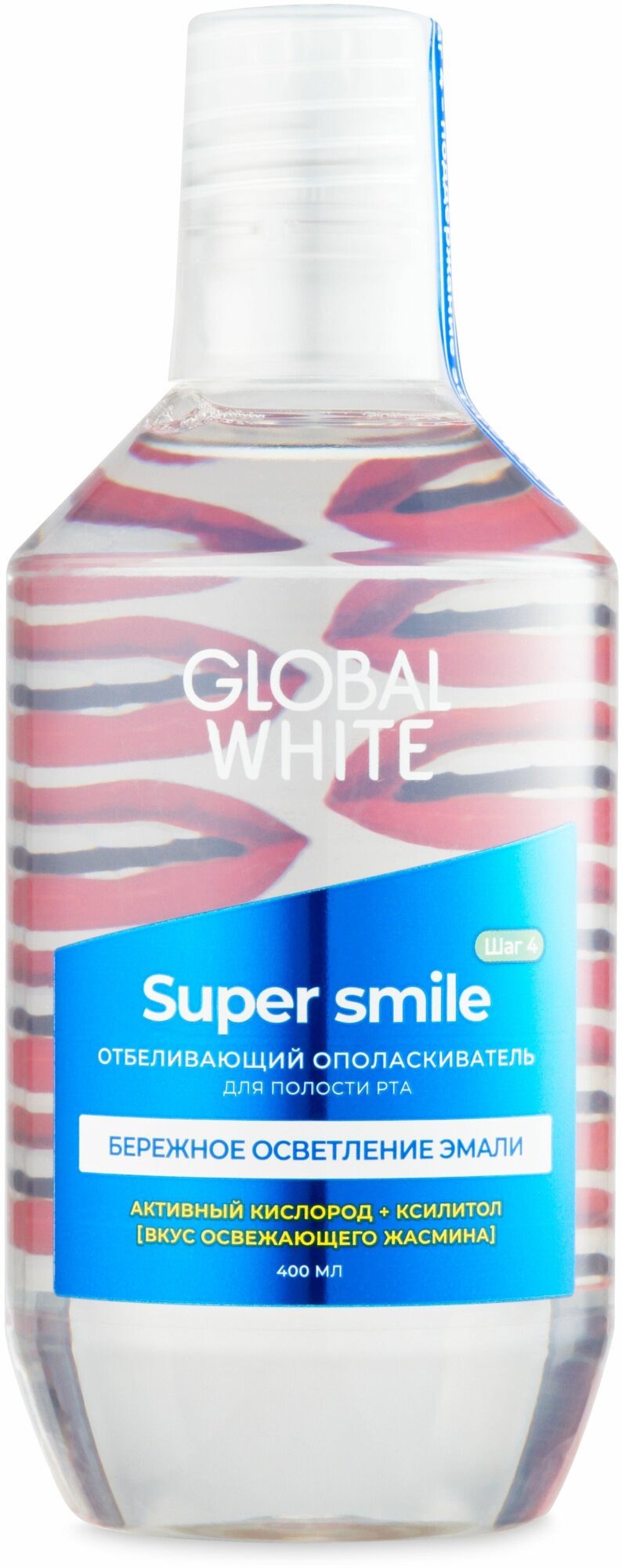 Отбеливающий ополаскиватель для полости рта GLOBAL WHITE Super Smile / 400 мл