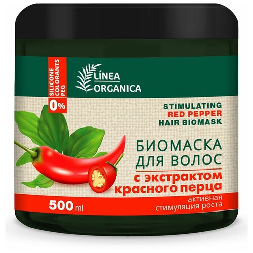 Купить Маска для волос Vilsen Linea Organica - Stimulating Red Pepper - Hair Biomask Биомаска для волос с экстрактом красного перца активная стимуляция роста 500 мл.