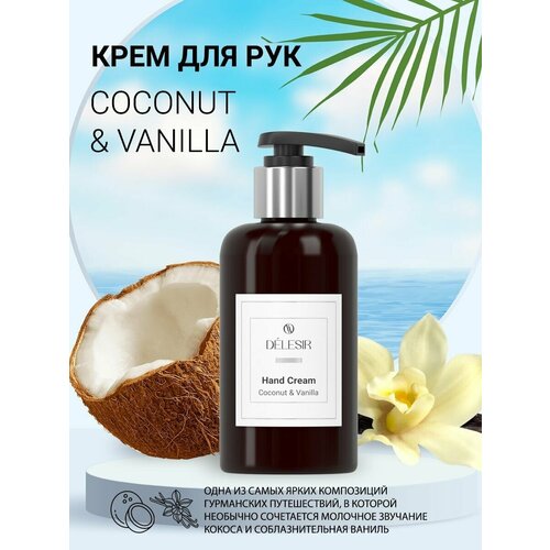 Delesir Collection Крем для рук Coconut & Vanilla