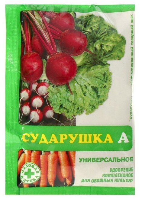 Удобрение для овощных культур "Сударушка А", 60г