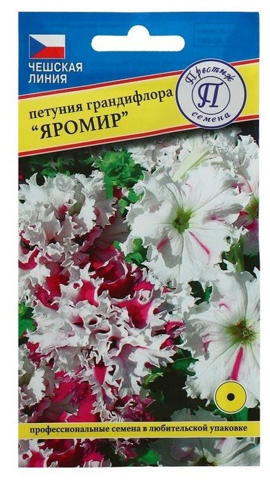 Семена цветов Петуния грандифлора"Яромир" Смесь, О, драже 10 шт