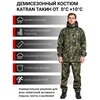 Осенний костюм для охоты и рыбалки KATRAN Такин 0C - изображение