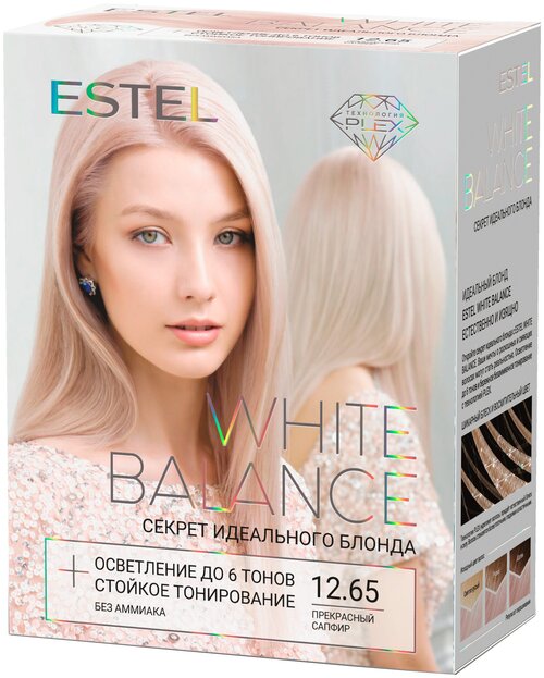 ESTEL White balance краска для волос, 12.65 прекрасный сапфир