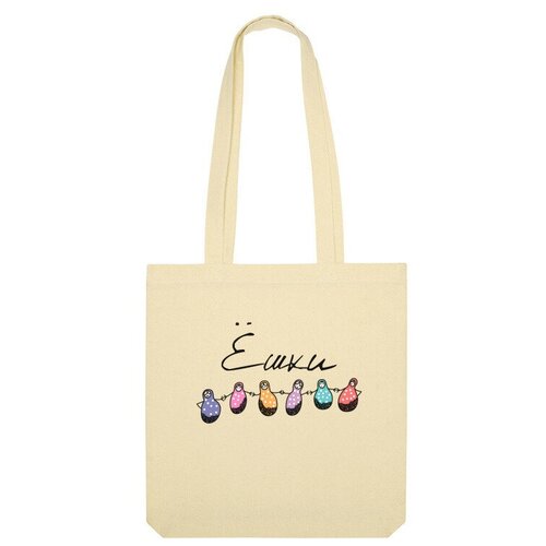 фото Сумка шоппер us basic, бежевый