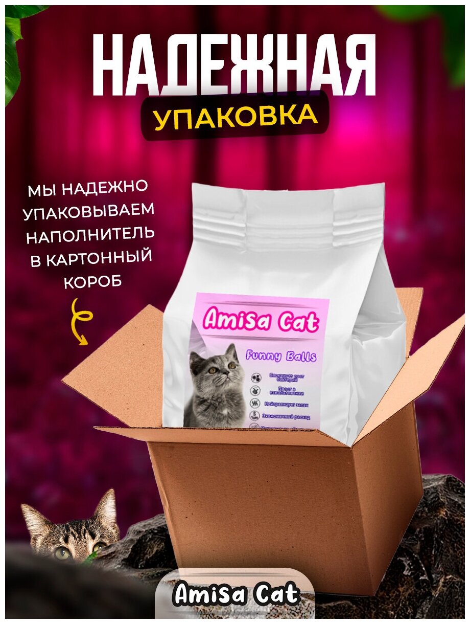 Силикагелевый наполнитель для кошачьего туалета Amisa Cat, гипоаллергенный, круглый, без пыли, впитывающий, для кошек, лотка, без отдушки, 7,6 л - фотография № 8