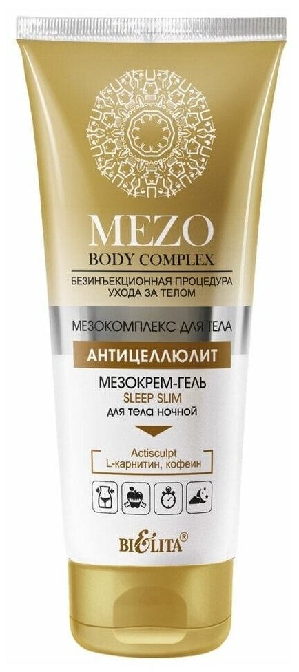 Мезокрем-гель для тела BiElita Mezo Body Complex Sleep Slim ночной 200мл - фото №3