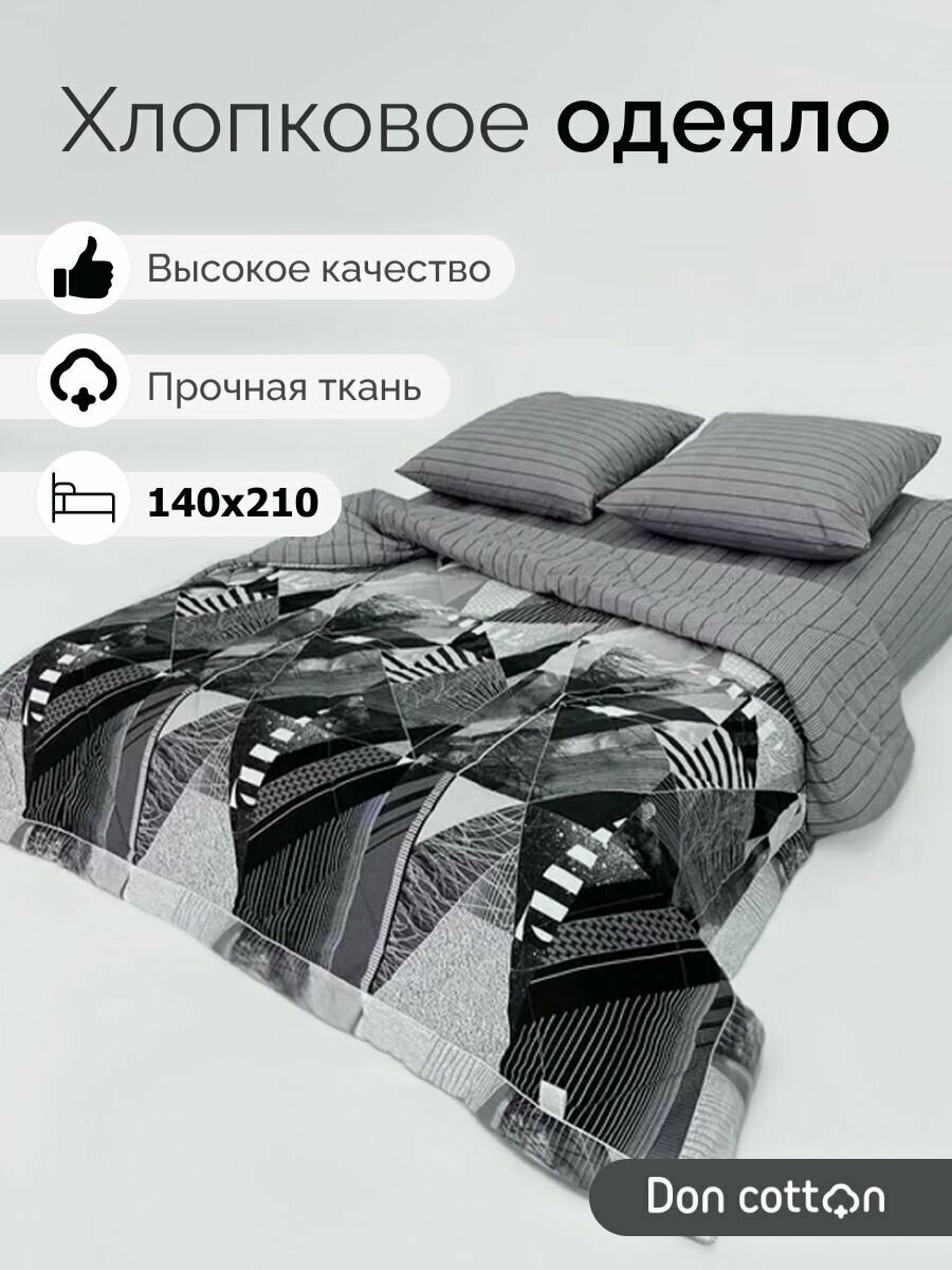 Одеяло DonCotton "Урбан", 140х210 - фотография № 1