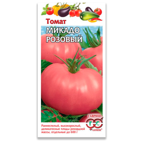 Томат Микадо розовый, 27 шт. томат микадо сибирико