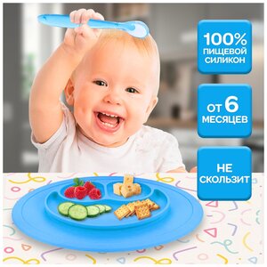 Набор для кормления силиконовый WiMi с ложкой, тарелкой на присоске с 3 секциями детский