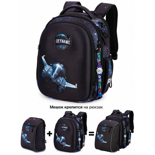 Рюкзак каркасный, 37 х 29 х 18 см, SkyName R4 + мешок для обуви, часы, синий R4-420-M