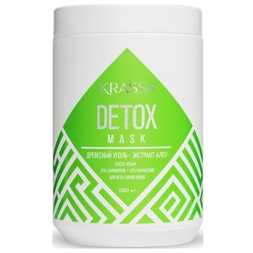 Маска для волос KRASSA KRАSSA Professional Detox, 1 л