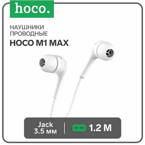 Hoco Наушники Hoco M40 проводные вакуумные микрофон Jack 35 мм 12 м белые 39600₽