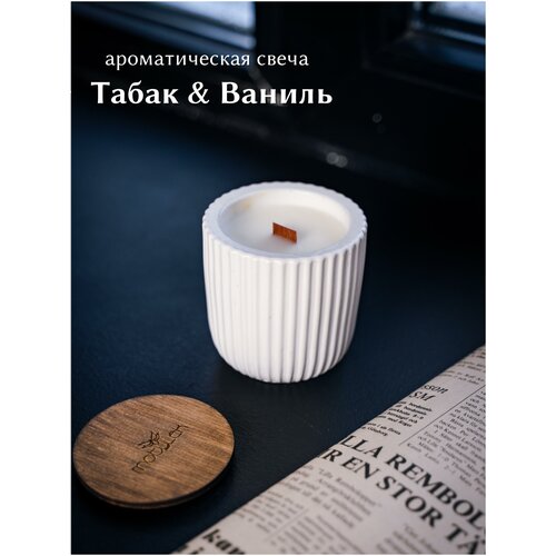 Табак и ваниль / Tobacco and vanilla, арома свеча, свеча гипсовая, MOTYLEK, 50 час