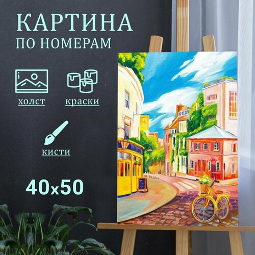 фото Картина по номерам холст с подрамником, кисти и краски в наборе. 40х50 см символ года 2023