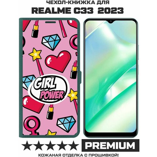 Чехол-книжка Krutoff Eco Book для Realme C33 2023 Girl Power (зелёный опал)