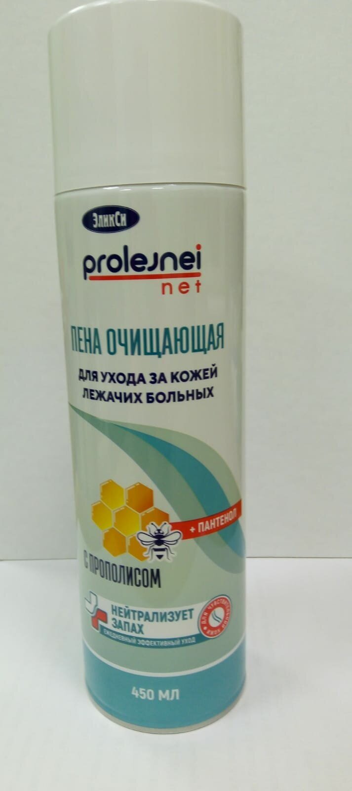 Пена д/ухода за лежачими больными с прополисом, PROLEJNEI NET, 450мл ЭликСи