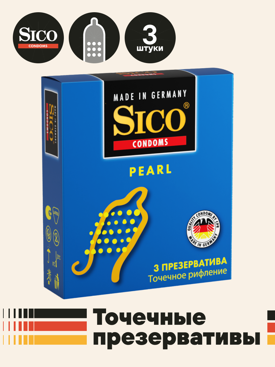 SICO Презервативы Pearl, точечное рифление, 3 шт