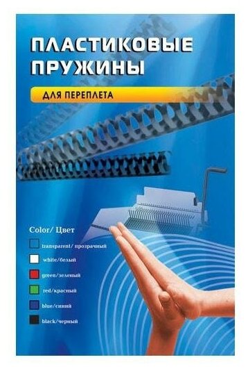 Пружина пластиковая Office Kit BP2040 14мм черный 100шт