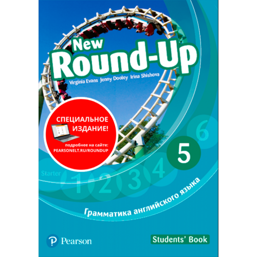 Evans V., Dooley J. "New Round-Up 5. Student's Book" мелованная