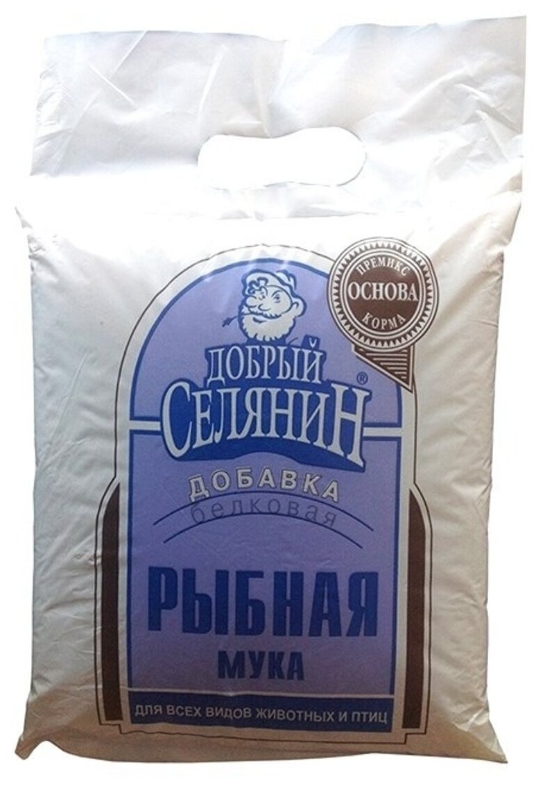 Рыбная мука