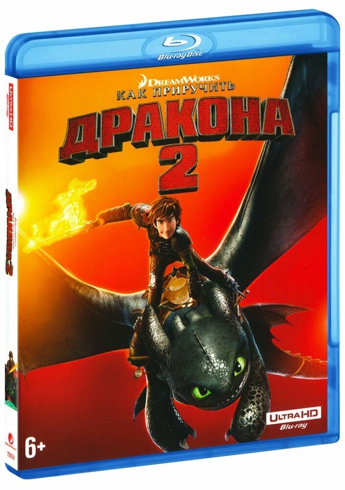 4K Blu-ray диск . - фото №9