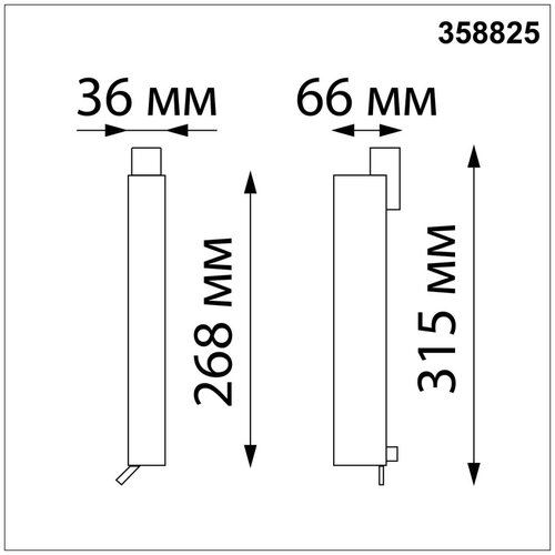 Светильник трековый, спот Novotech Iter, 358825, 18W, LED