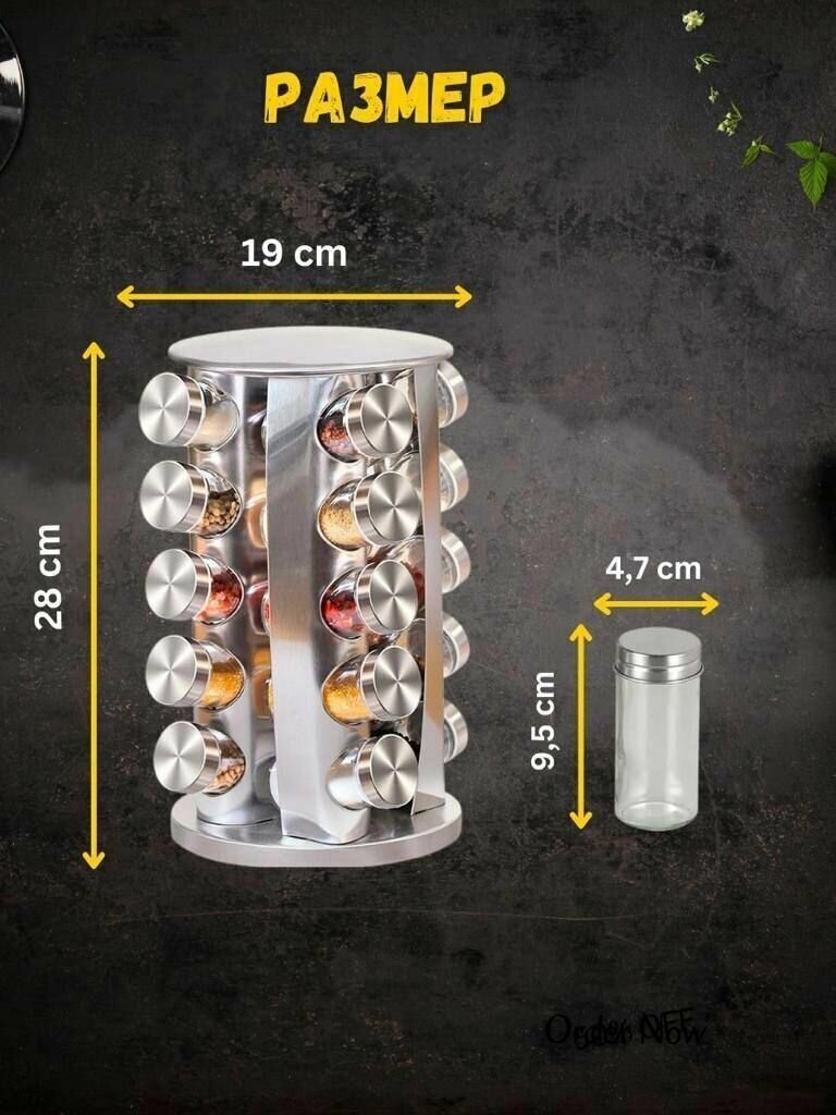 Набор для хранения специй 20 шт. с вращающейся подставкой со стикерами с названиями специй - фотография № 2