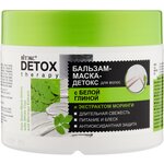 Витэкс DETOX therapy Бальзам-маска-детокс для волос с белой глиной и экстрактом моринги - изображение