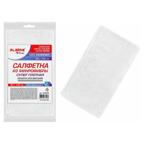 Салфетка из микрофибры супер плотная 50х100 см полотенце большое WHITE ULTRA DENSE OVERLOCK белая 280 гм2 LAIMA HOME 608226 613₽