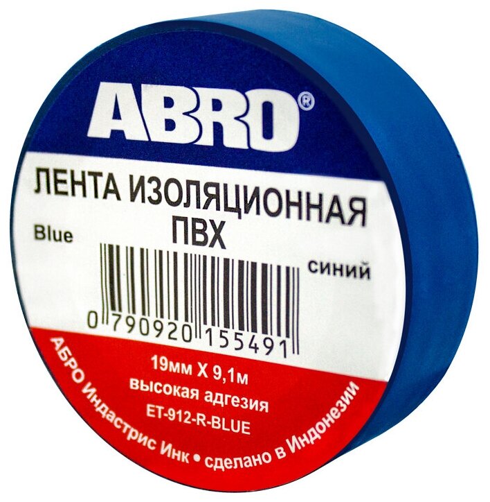 Изолента "Abro" Синяя (19мм Х 10м) ABRO арт. ET-912-R-BLUE