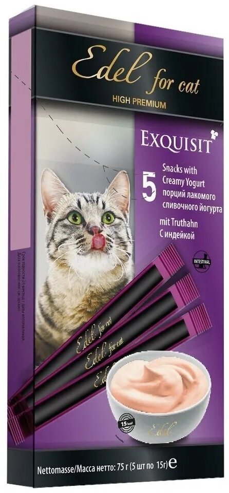 Лакомство Edel Cat для любых кошек. Крем-суп, сливочный йогурт с индейкой. (11шт x 75гр) - фотография № 4