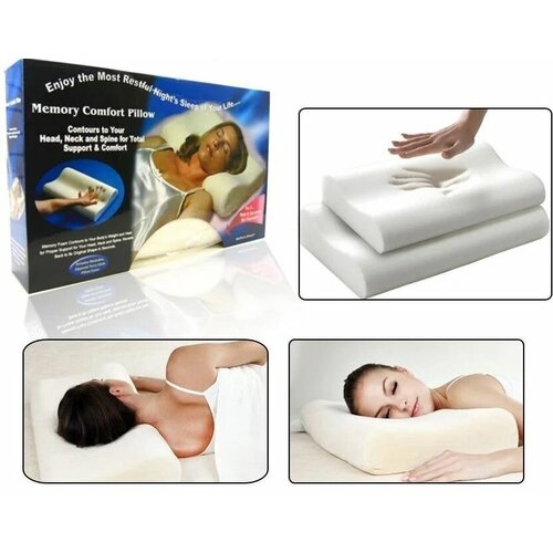 Ортопедическая подушка Comfort Memory Pillow Foam, Латексная подушка с памятью Мэмори Пилоу