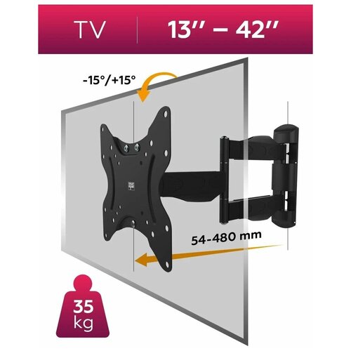 Кронштейн SMARTMOUNT для LED/LCD телевизоров VEGA-210BN до 35 кг
