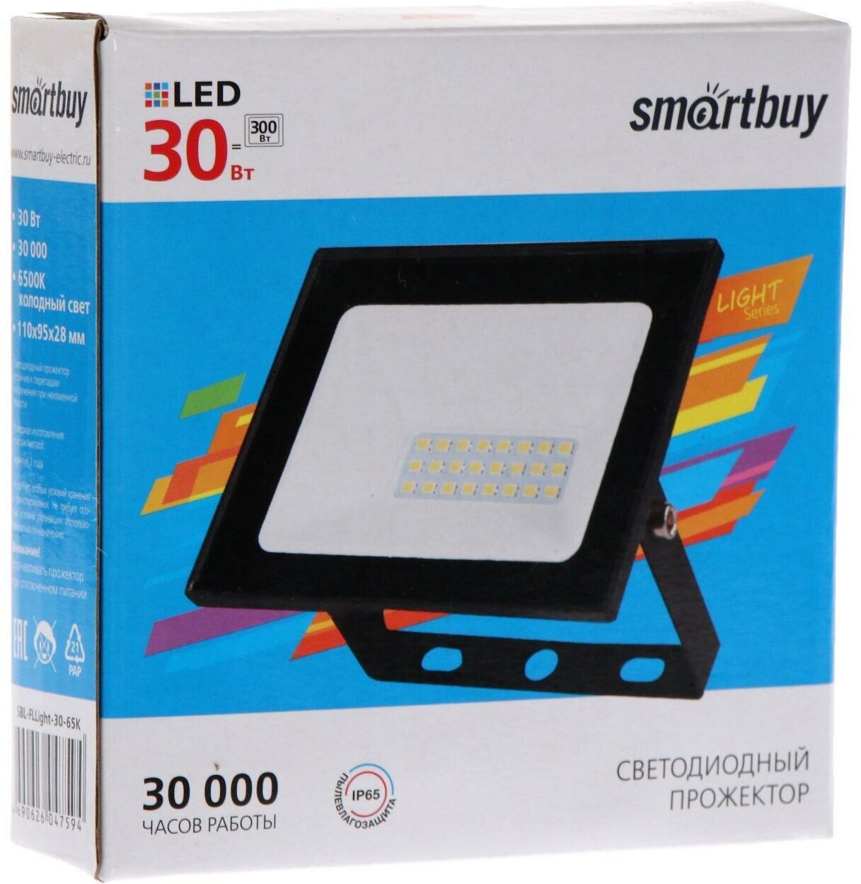 Прожектор светодиодный Smartbuy FL SMD LIGHT, 30 Вт, 6500 К, 2400 Лм, IP65, 118x35x90 мм - фотография № 15