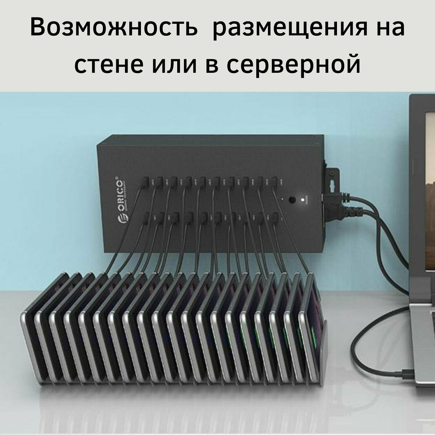 USB-концентратор Orico IH20P черный