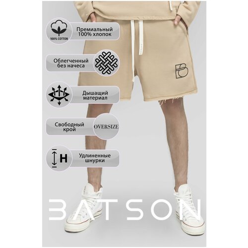 фото Шорты batson, размер l, бежевый