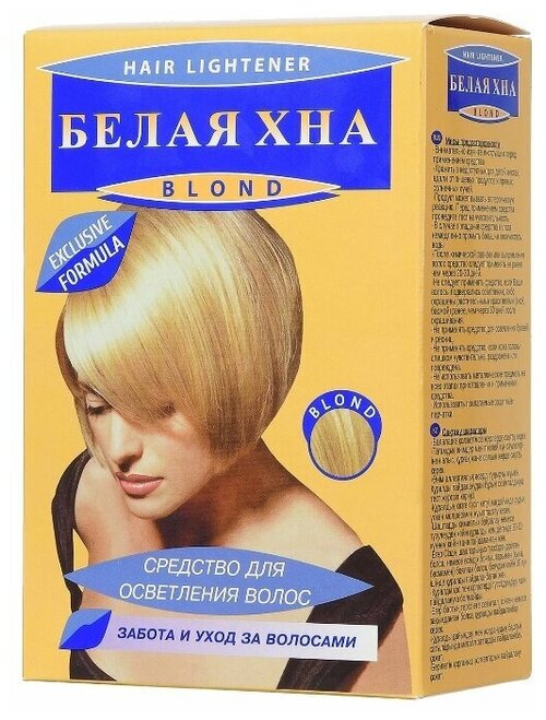 Galant Cosmetic Белая хна Blond 10 %, 112 мл, 125 г