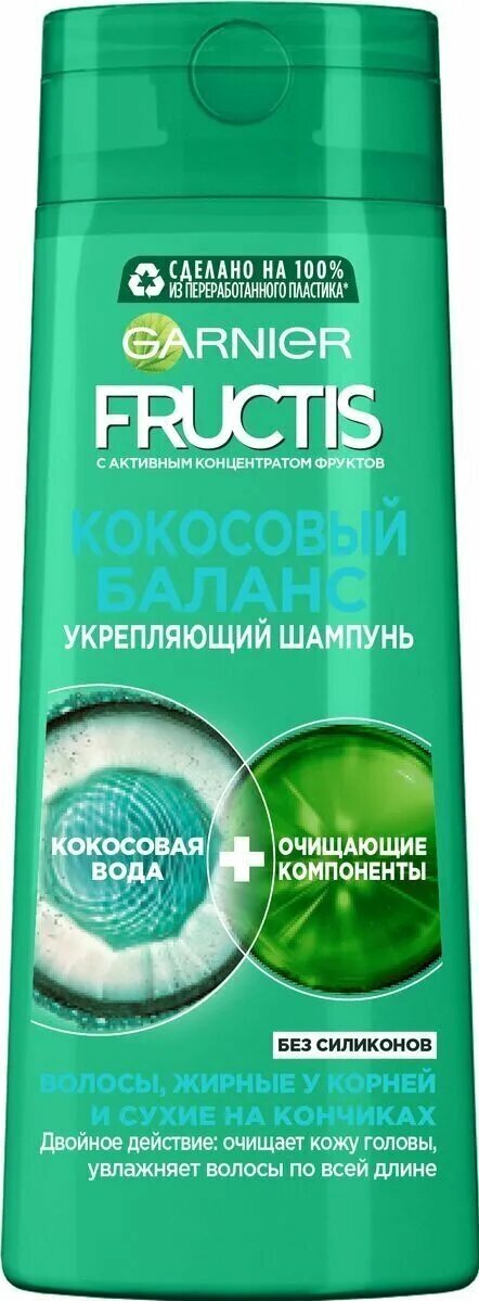 Garnier Шампунь для волос укрепляющий Fructis Кокосовый баланс для волос жирных у корней и сухих на кончиках, 250 мл