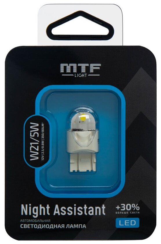 Автомобильная светодиодная лампа MTF light Night Assistant LED W21/5W (7443) White (белая) (1 лампа)