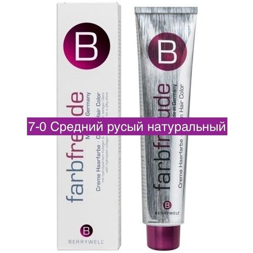 Berrywell / Крем-краска для волос 7-0 Средний русый натуральный, 61 мл