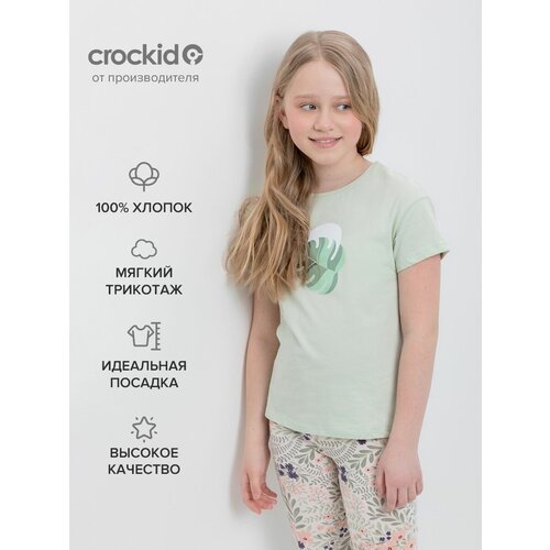 фото Футболка crockid, размер 134, зеленый