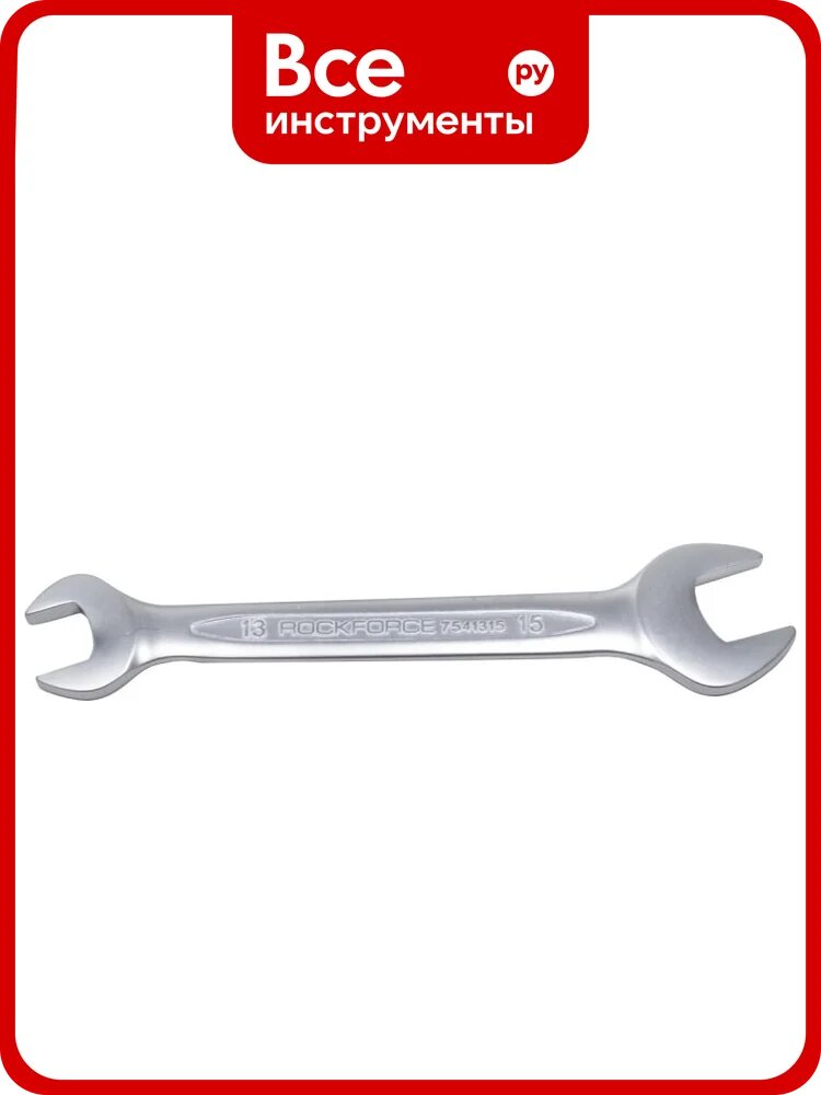 Ключ рожковый Rockforce 13x15мм RF-7541315(50631)