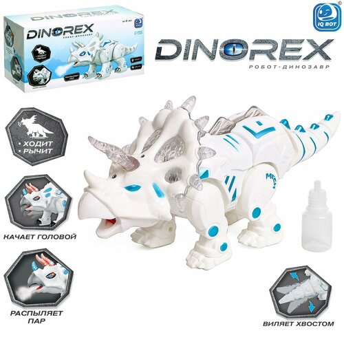 Робот динозавр Dinorex, интерактивный: световые и звуковые эффекты, на батарейках робот динозавр dinorex iq bot интерактивный световые и звуковые эффекты на батарейках