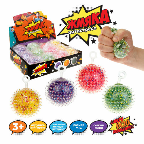 Игрушка антистресс 1TOY Жмяка Шар с разноцветными шариками со светом 7 см, 4 вида в ассортименте