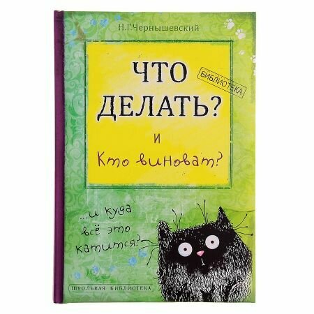 Книга для записей 