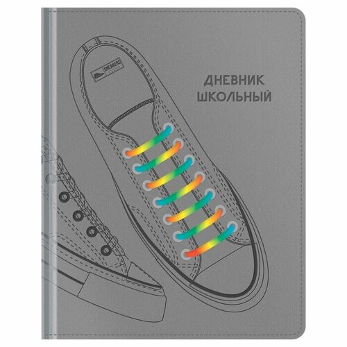 Дневник 1-11 класс 48л. (твердый) BG 