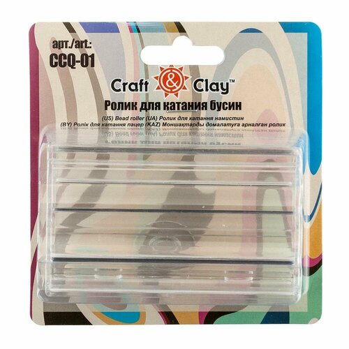 Craft and Clay Ролик для катания бусин CCQ-01 craft and clay набор полимерной глины ccl 5 цв 11 восточные сладости