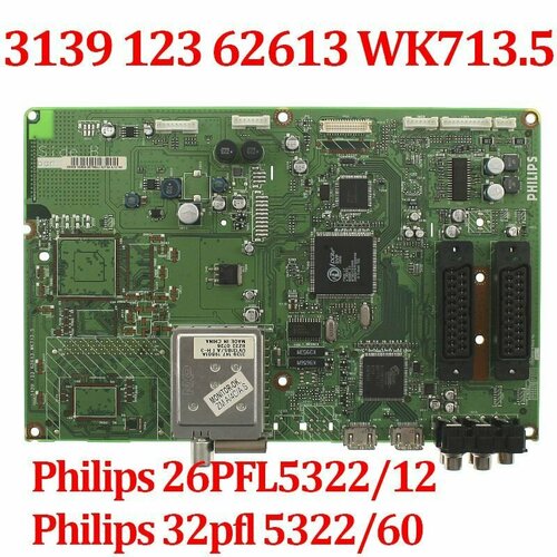 Плата управления 3139 123 62613 WK713.5 для телевизора Philips 26PFL 5322/12, Philips 32PFL 5322/60