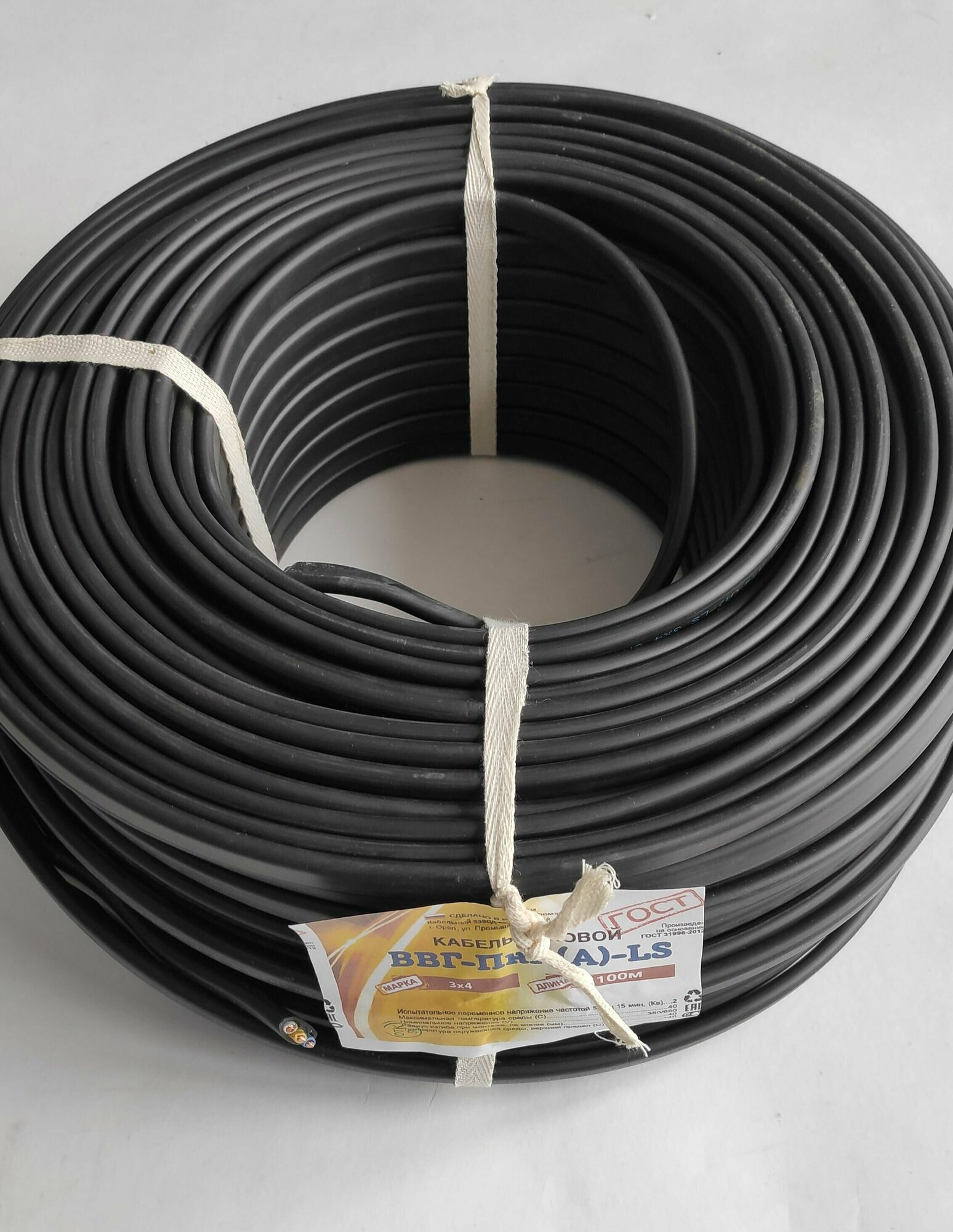 Силовой кабель ВВГ-Пнг(А)-LS 3х4мм смотка 15м (смотка) - фотография № 4